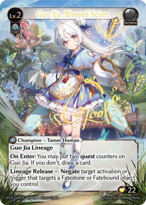 [HVN] Guo Jia, Blessed Scion (CSR) — 008