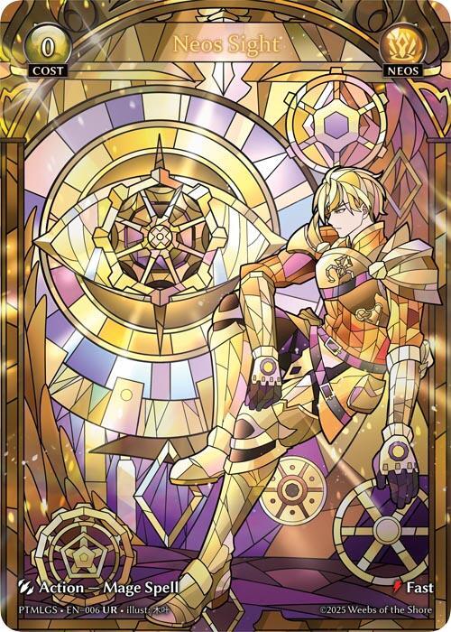 [PTM] Neos Sight — 006