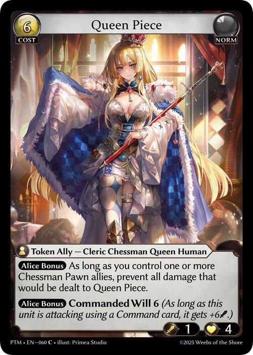 [PTM] Queen Piece — 060