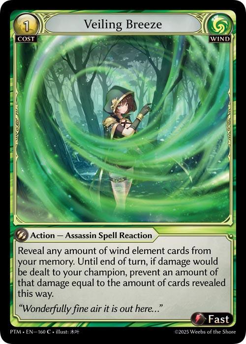 [PTM] Veiling Breeze — 160