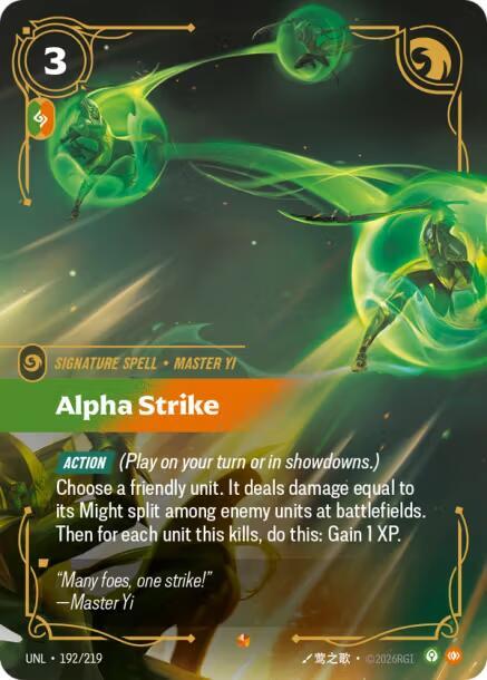 [Unleashed] Alpha Strike — 192/219