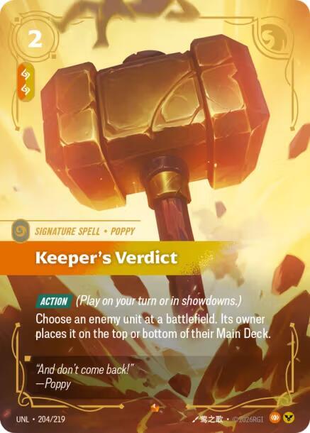 [Unleashed] Keeper's Verdict — 204/219