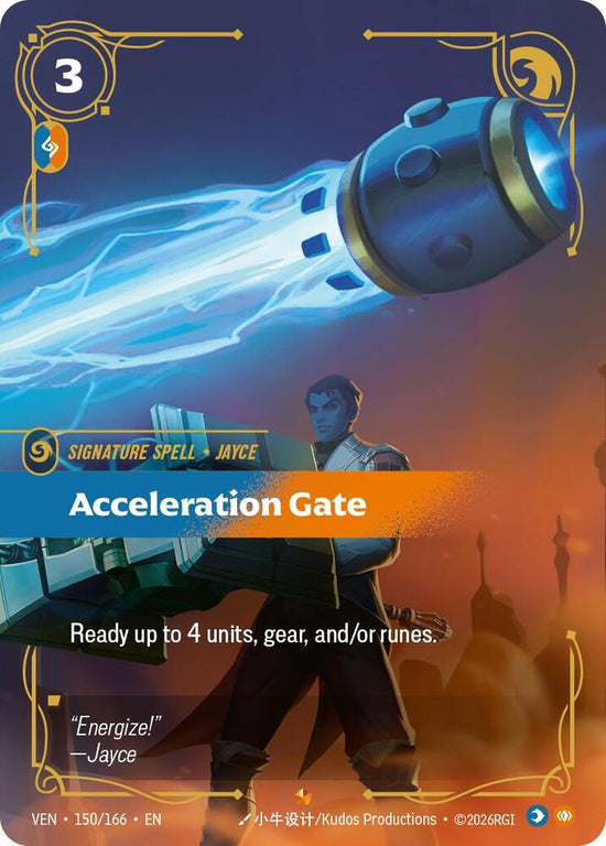 [Vendetta] Acceleration Gate — 150/166
